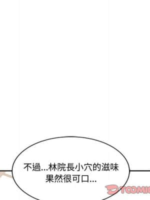 魔性之手 12-13話_12_061