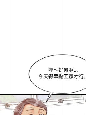 魔性之手 12-13話_12_071