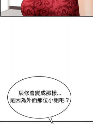 魔性之手 12-13話_12_078