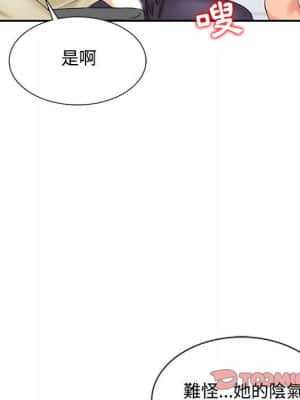 魔性之手 12-13話_12_080