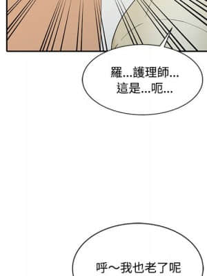 魔性之手 12-13話_13_096