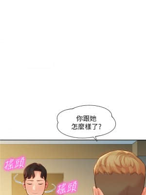 女神寫真 56-57話_57_14