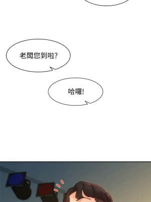 女神寫真 56-57話_57_30