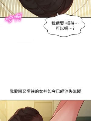 女神寫真 56-57話_56_28