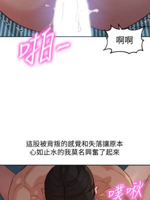 女神寫真 56-57話_56_29