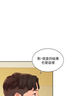 女神寫真 56-57話_57_11