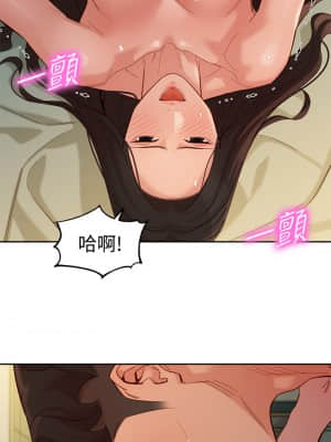 女神寫真 56-57話_56_27