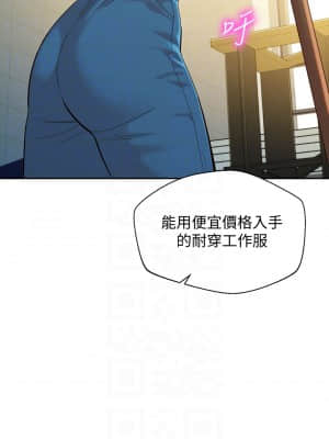 女神寫真 56-57話_57_12