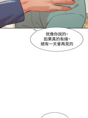 女神寫真 56-57話_57_22