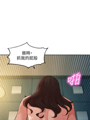 女神寫真 56-57話_56_22