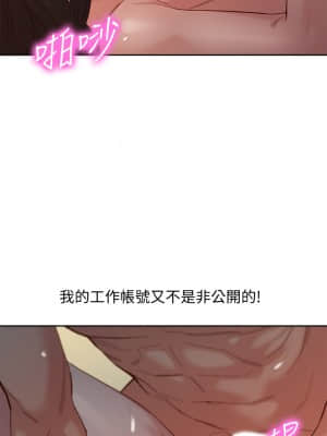 女神寫真 56-57話_56_26