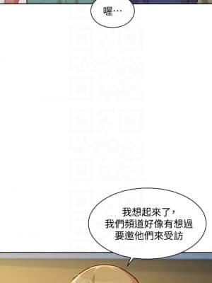 女神寫真 56-57話_57_10