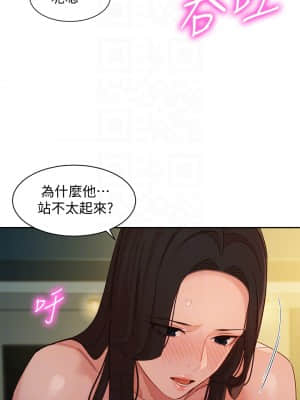 女神寫真 56-57話_56_10