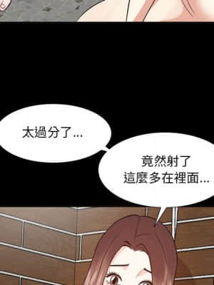 甜心乾爹 30-31話_30_106