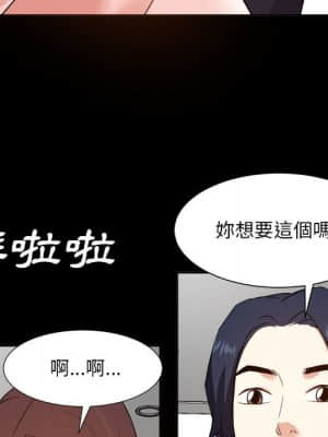 甜心乾爹 30-31話_30_055