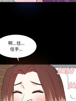 甜心乾爹 30-31話_30_059