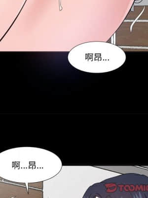 甜心乾爹 30-31話_30_062