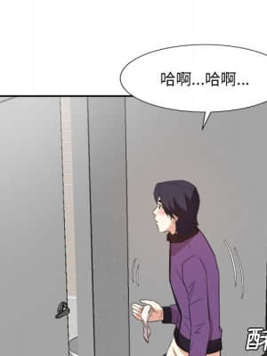 甜心乾爹 30-31話_30_111