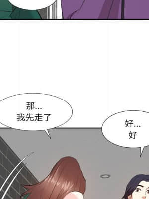 甜心乾爹 30-31話_31_029