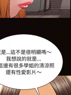 網紅出頭天 38-39話_38_024