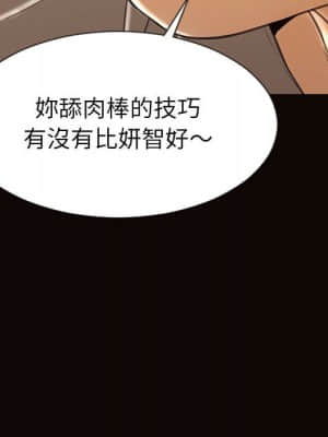 網紅出頭天 38-39話_39_009