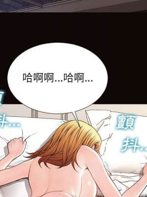 網紅出頭天 38-39話_39_157