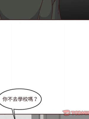 我媽是女大生 74-75話_74_025