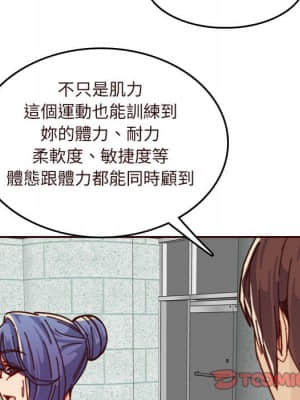 我媽是女大生 74-75話_75_090