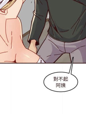 我媽是女大生 74-75話_75_059