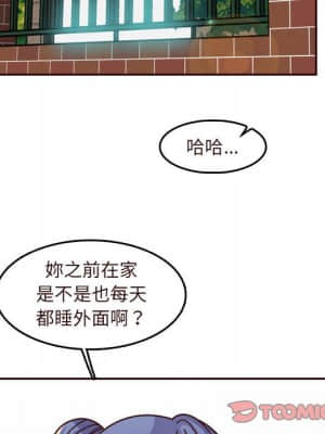 我媽是女大生 74-75話_74_061