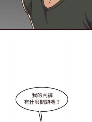 我媽是女大生 74-75話_75_039