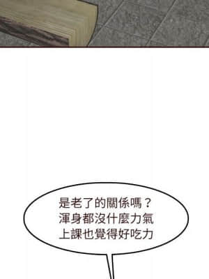 我媽是女大生 74-75話_75_080