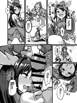 [雷电将军汉化] (COMIC1☆15) [K2マンホール (P)] 進化と季節と口と尻 (パズル&ドラゴンズ)_14