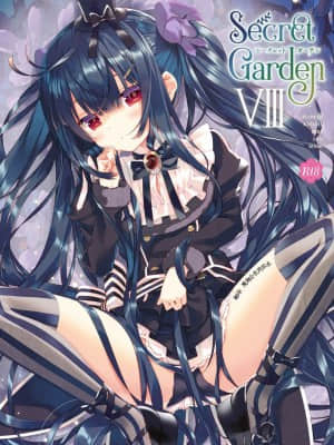 [魔都会长个人汉化] (COMIC1☆19) [ActiveMover (有河サトル)] Secret Garden VIII (フラワーナイトガール)