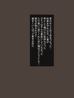 [ほっとみかん ][ど田舎の夏休みは幼馴染なブロンド娘と汗ダク種付け交尾]_015