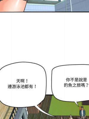 奪愛秘密計畫 15-16話_15_29