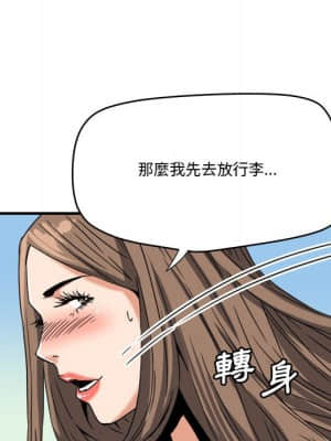 奪愛秘密計畫 15-16話_15_36