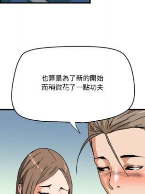 奪愛秘密計畫 15-16話_15_32