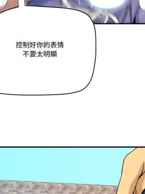 奪愛秘密計畫 15-16話_15_59