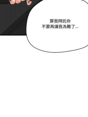 奪愛秘密計畫 15-16話_15_20