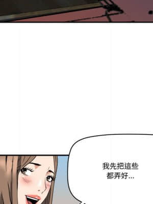 奪愛秘密計畫 15-16話_15_46