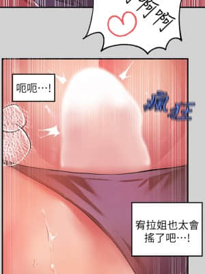 富家女姐姐 17-18話_18_26