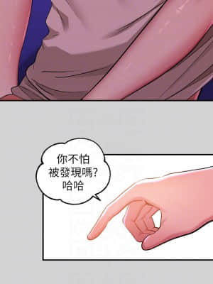 富家女姐姐 17-18話_17_03