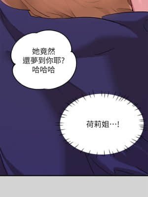 富家女姐姐 17-18話_17_04