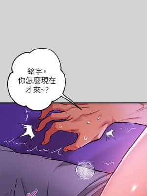 富家女姐姐 17-18話_17_01