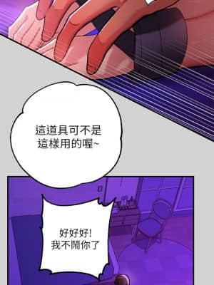 富家女姐姐 17-18話_17_28