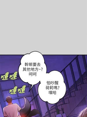 富家女姐姐 17-18話_17_26