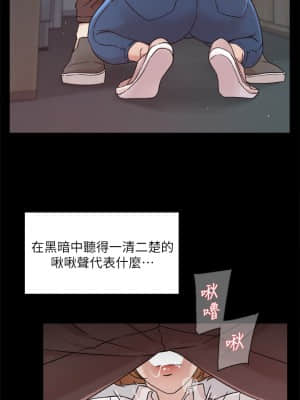 好友的私生活 24-25話_25_30