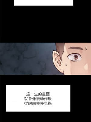 好友的私生活 24-25話_25_28