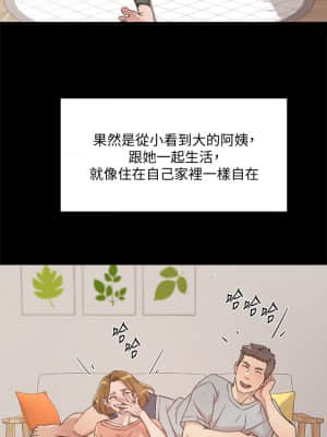 好友的私生活 24-25話_24_24